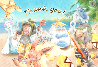 Thank you!