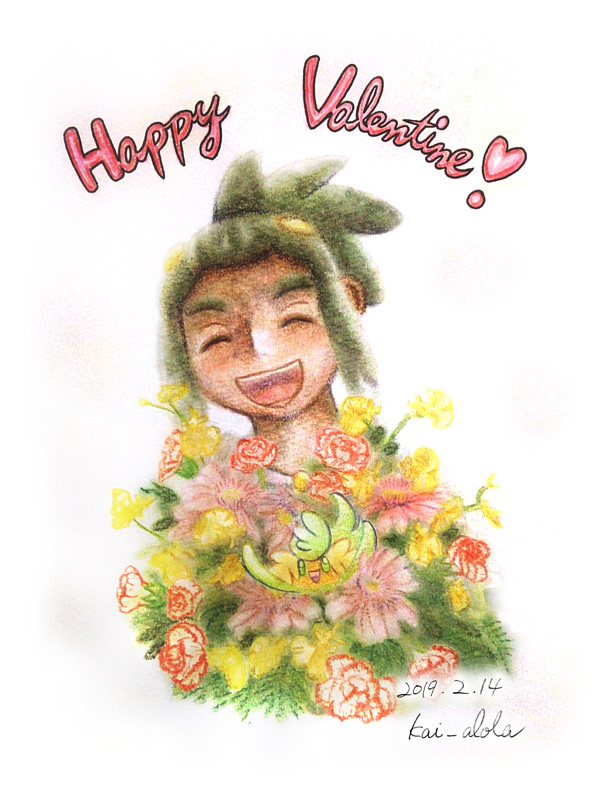 挿絵：満面の笑みで花束を差し出すハウ。花の中からキュワワーが飛びだしてきた！